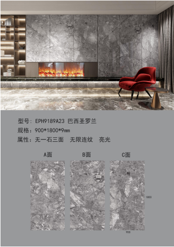 岩板电视墙系列产品二