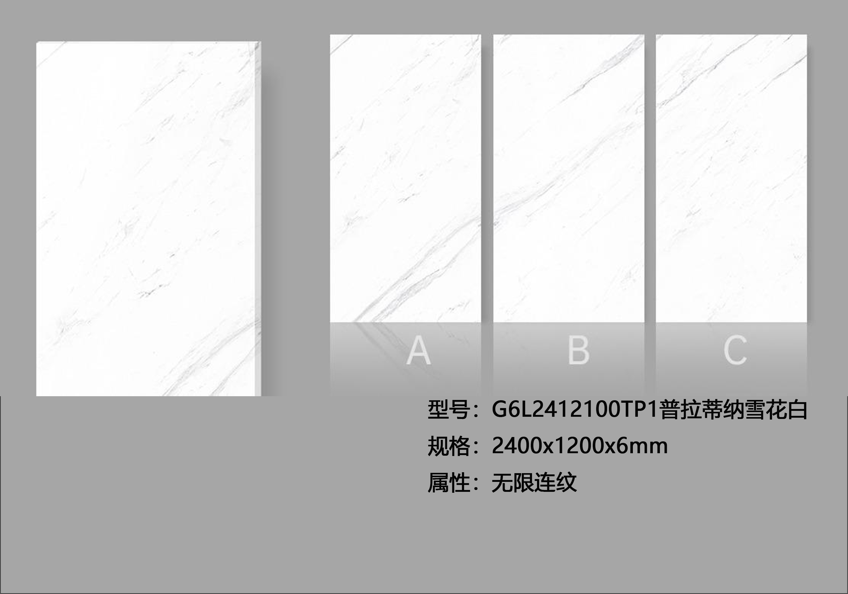 奢瓷系列产品一